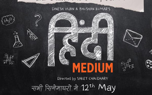 Hindi Medium